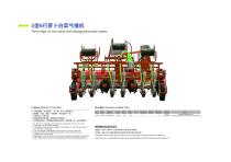 Tractor-carried 3 ridge 6 row pneumatic seeder-1