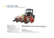 Tractor-carried 4 ridge 8 row pneumatic seeder-1