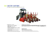 Tractor-carried 5 ridge 5 row pneumatic seeder-1