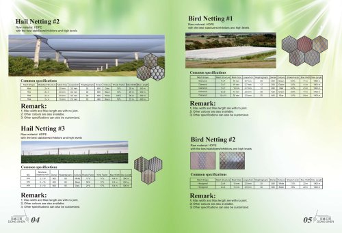 Dongshen PE Knitted&Knotted Net 03
