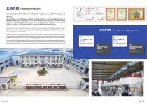 Stable mat-2