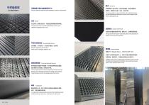 Stable mat-4