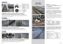 Stable mat-5