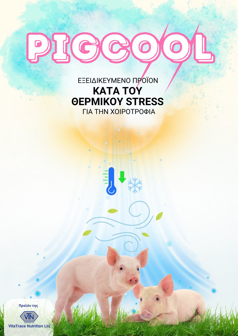 Pigcool  - VitaTrace Nutrition Ltd
