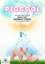 Pigcool -1
