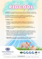 Pigcool -2