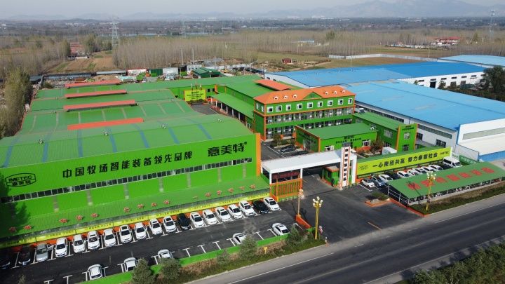 Tai'an Yimeite Machinery Co., Ltd. Photo 1