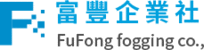 Fufong Fogging Co., - logo