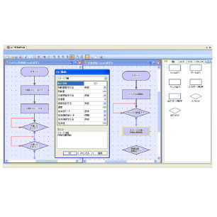 Software de gestão - NST Co., Ltd. - agrícola